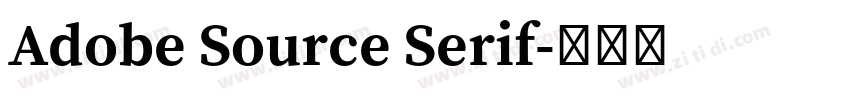 Adobe Source Serif字体转换 Adobe Source Serif字体转换